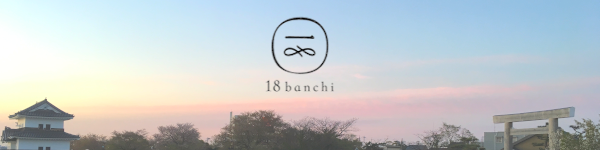株式会社18banchi　イメージ写真